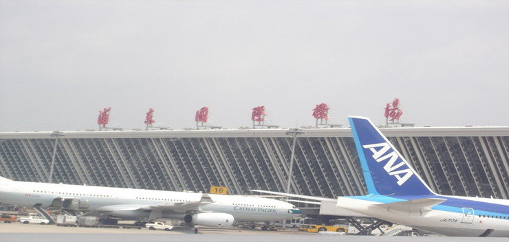 [收藏]上海浦东机场常用电话及机场交通实用指南