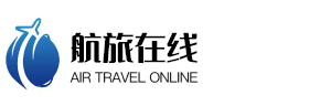 航旅在线