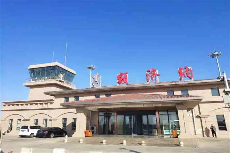 [收藏]额济纳旗桃来机场常用电话及机场交通指南