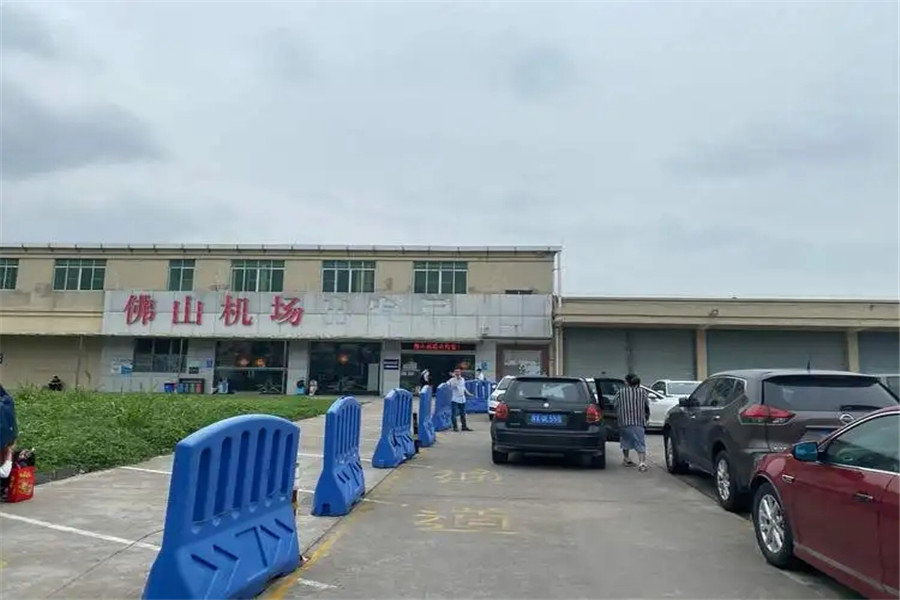 [重要]佛山沙堤机场人工客服电话及最新防疫要求