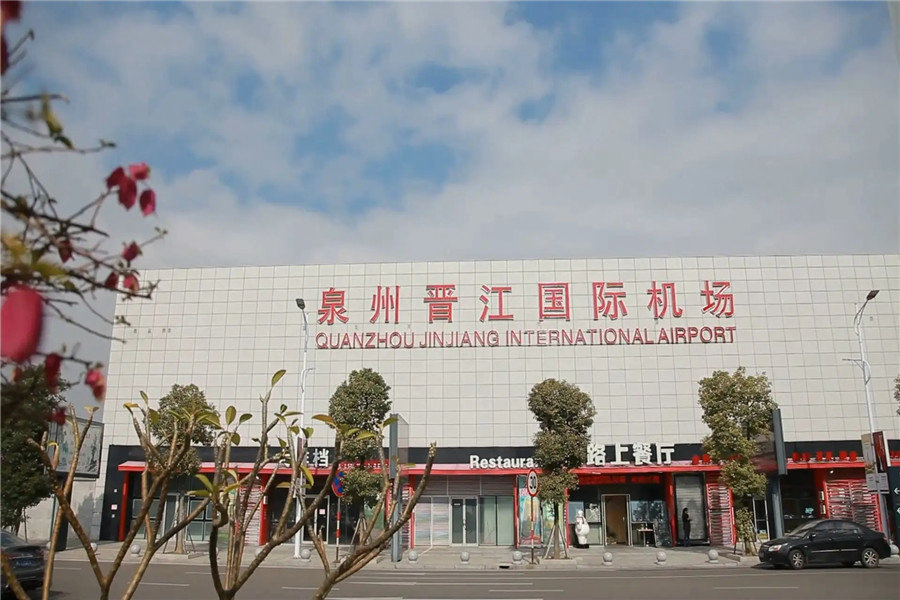 [转发]泉州晋江机场人工客服电话及最新防疫要求