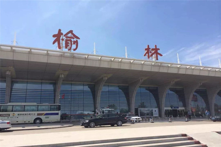 [转发]榆林榆阳机场人工客服电话及最新防疫要求