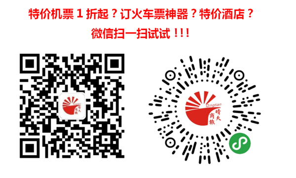 想<a href=http://www.36t.cn target=_blank class=infotextkey>加盟</a>机票